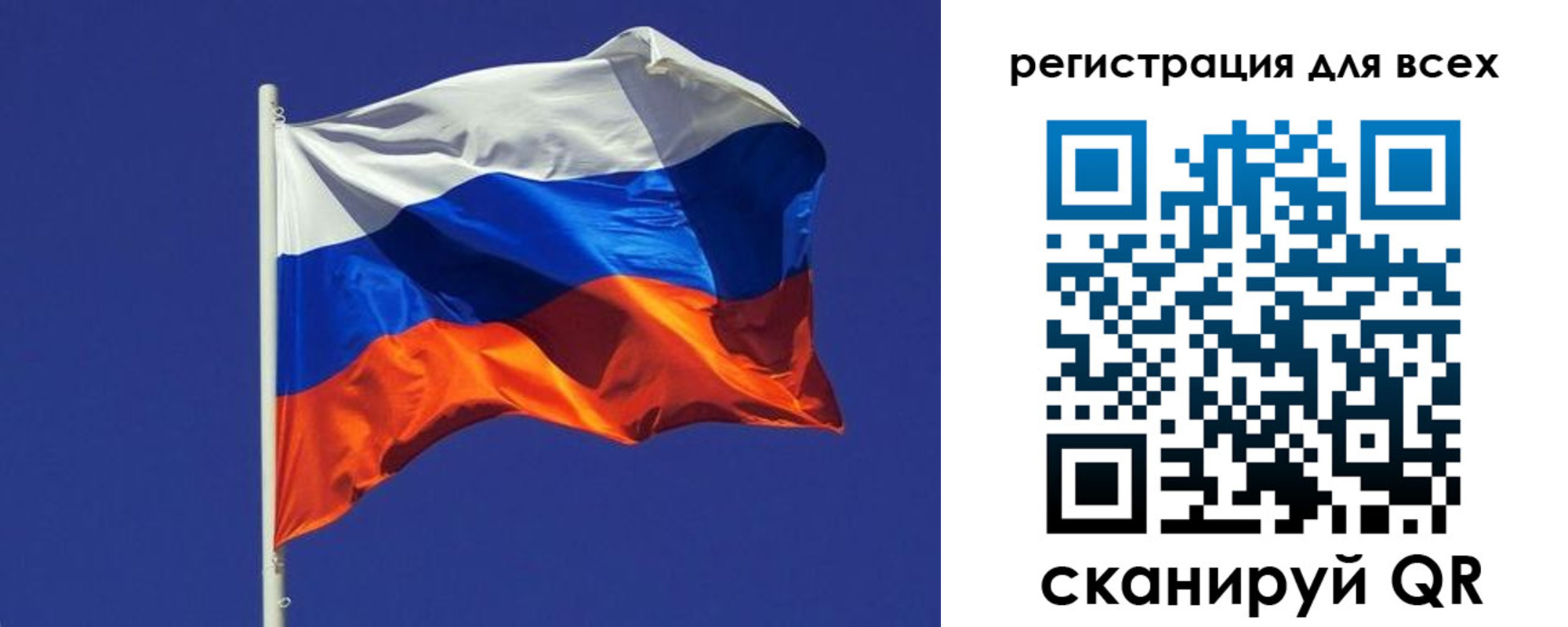 временная регистрация адрес в Крыму