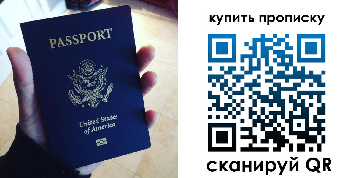 форма 3 в Крыму